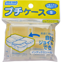 Коробка MEIHO Puchi Case S 25x35x18мм 4шт Clear (1791.11.06)