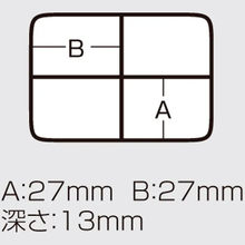 Коробка Meiho Square 4 case 66x66x18 мм Glear (1791.11.04)