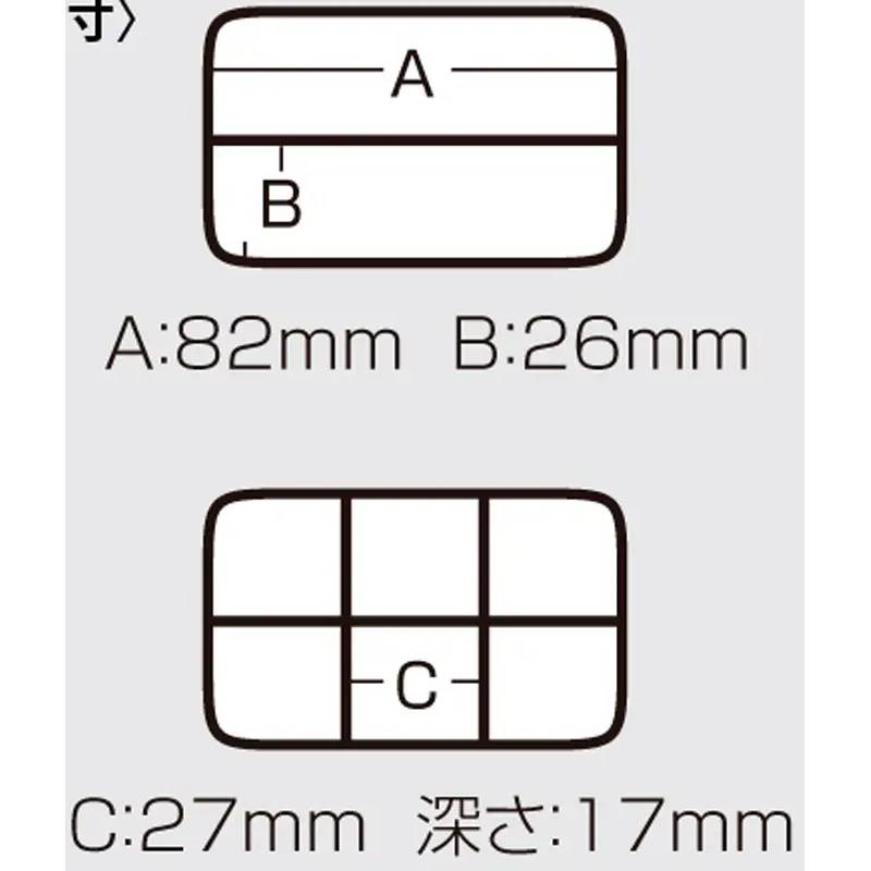 Коробка MEIHO Fb-11 Clear (1791.10.96) Матеріал поліпропілен