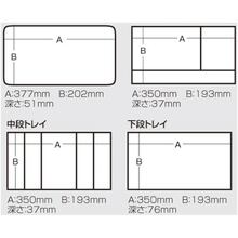 Ящик MEIHO Trendy 8200 Red (1791.10.55)