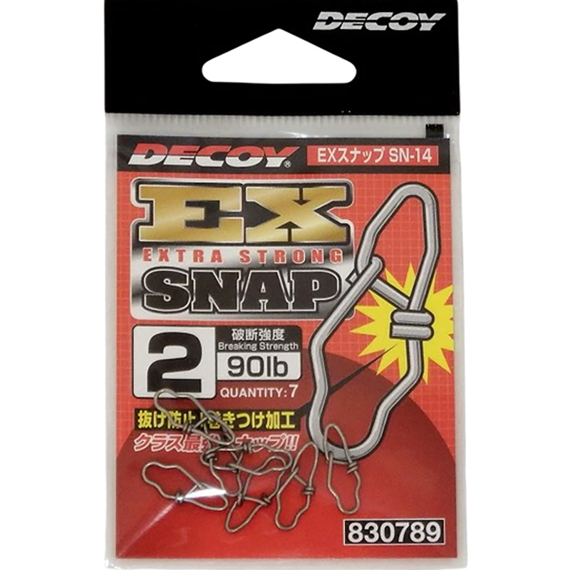 Застібка DECOY SN-14 Ex Snap 02 7 шт (4989540830789)