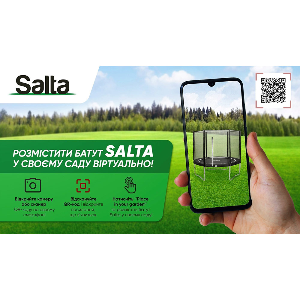 Батут SALTA Comfort Edition 427 см Green (5078G) Форма кругла