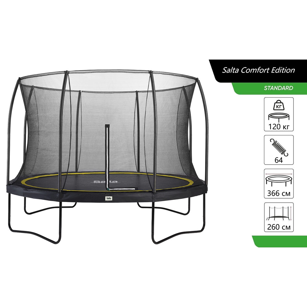 Батут SALTA Comfort Edition 366 см Black (5076A) Тип батут