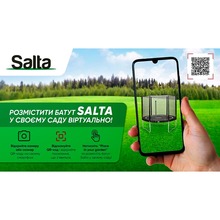 Батут SALTA Comfort Edition 366 см Green (5076G)