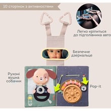 Центр розвитку TAF TOYS Книга мандрівника (13852)