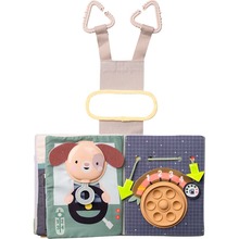 Центр розвитку TAF TOYS Книга мандрівника (13852)