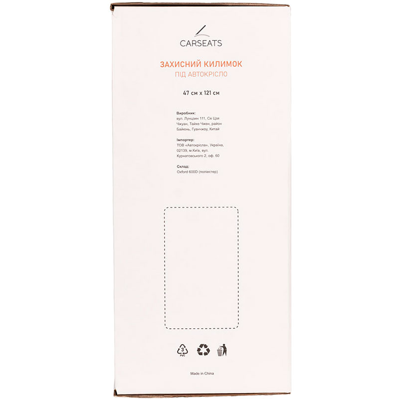 В інтернет магазині Захисний килимок CARSEATS під автокрісло Black (29358)