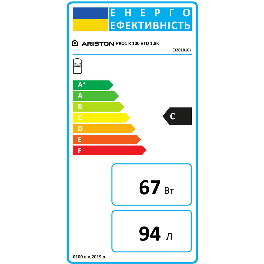 Бойлер ARISTON PRO1 R 100 VTD 1,8K Объем бака 100 л
