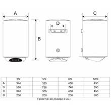 Бойлер WETAIR WetAir MWH1-80L