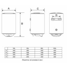 Бойлер WETAIR WetAir MWH4-50L