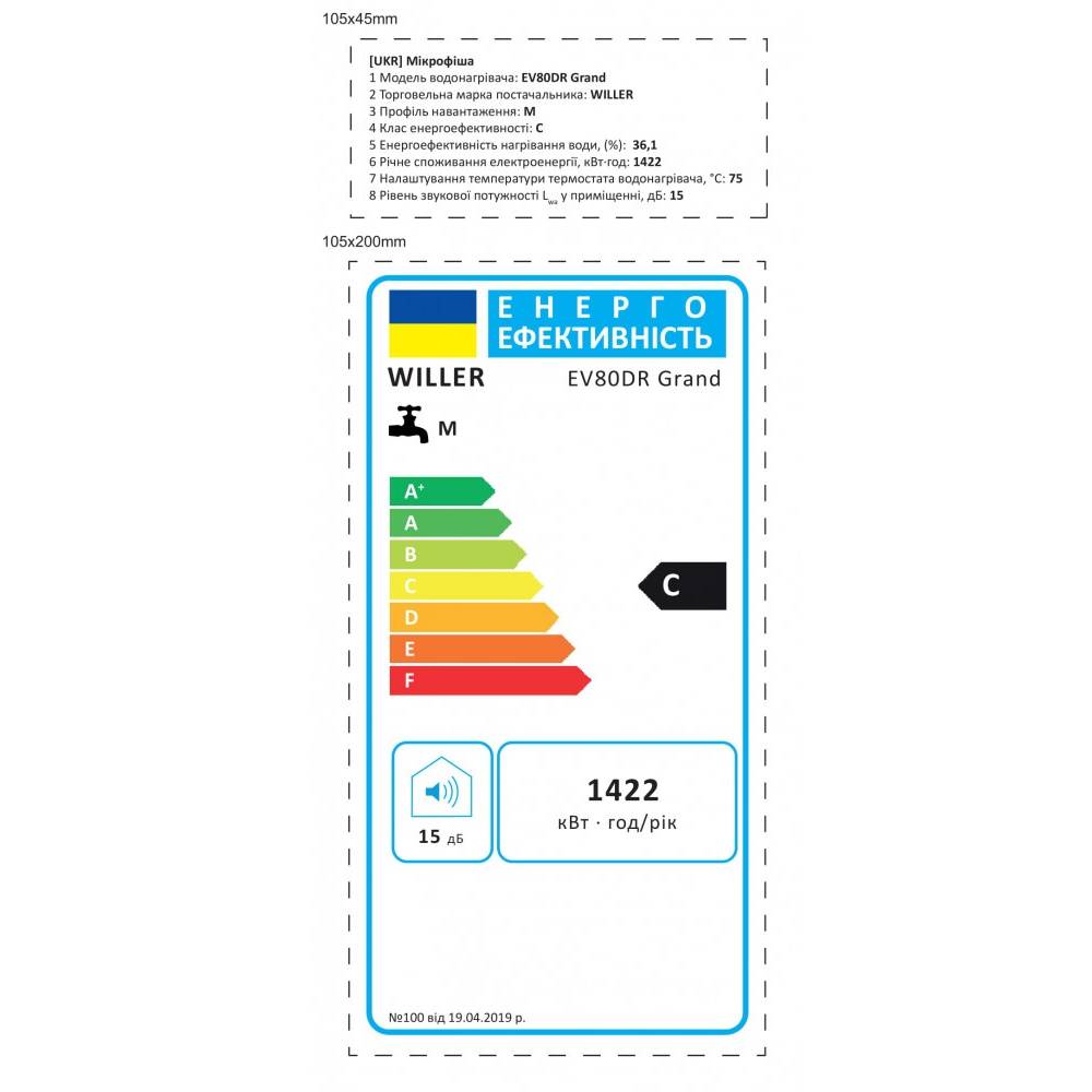 Фото Бойлер WILLER EV100DR Grand 100V (2000W)