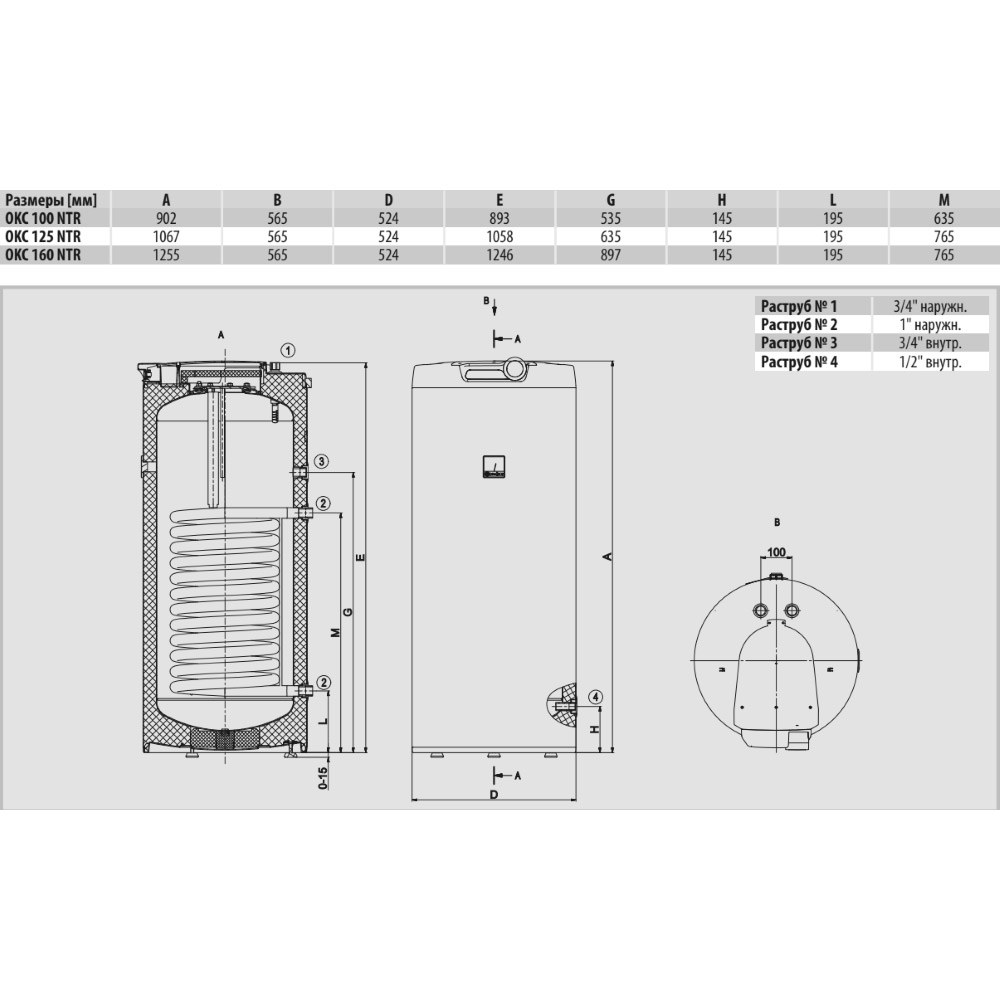 Бойлер DRAZICE OKCE 100 NTR/2.2kW Объем бака 100 л