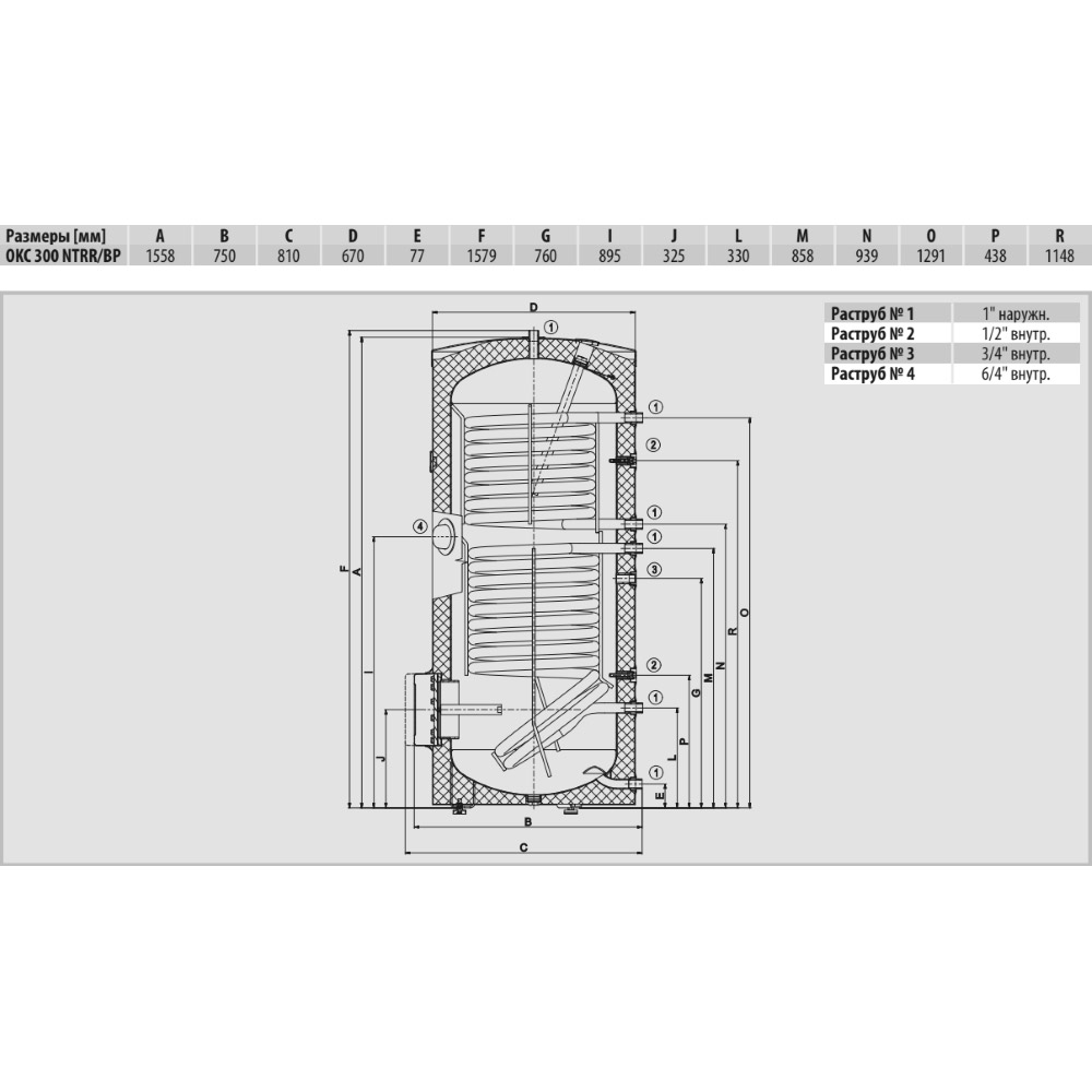 Бойлер DRAZICE OKC 300 NTRR/BP Об'єм баку 300 л