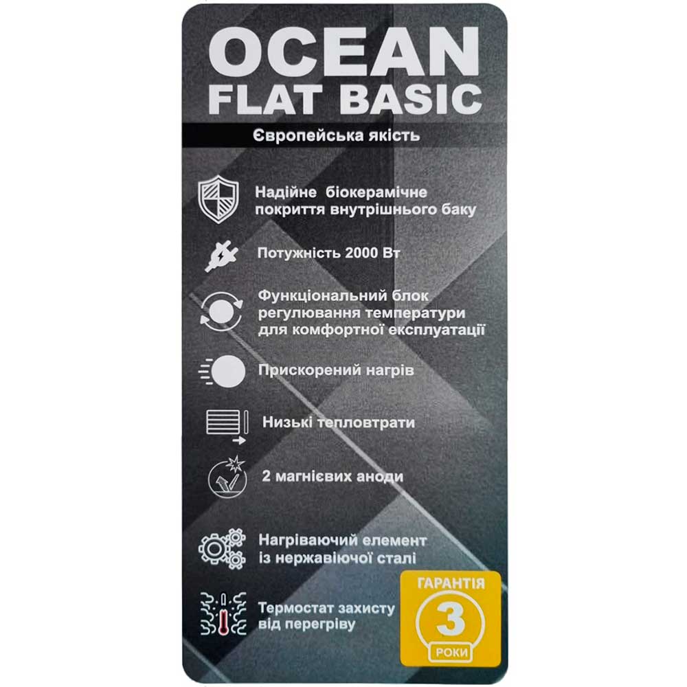 Бойлер OCEAN FLAT RZB80М ET+WT BASIC 80 Мощность 2000