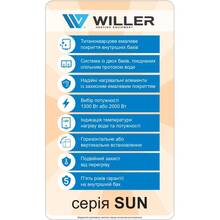 Бойлер WILLER EVH100RI-SUN