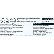 Бойлер ATLANTIC Opro Horizontal HM 100 D400S (1500W)