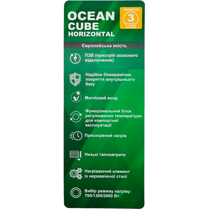 Покупка Бойлер OCEAN CUBE-Horizontal RZF80D-4 ET+WT 80л