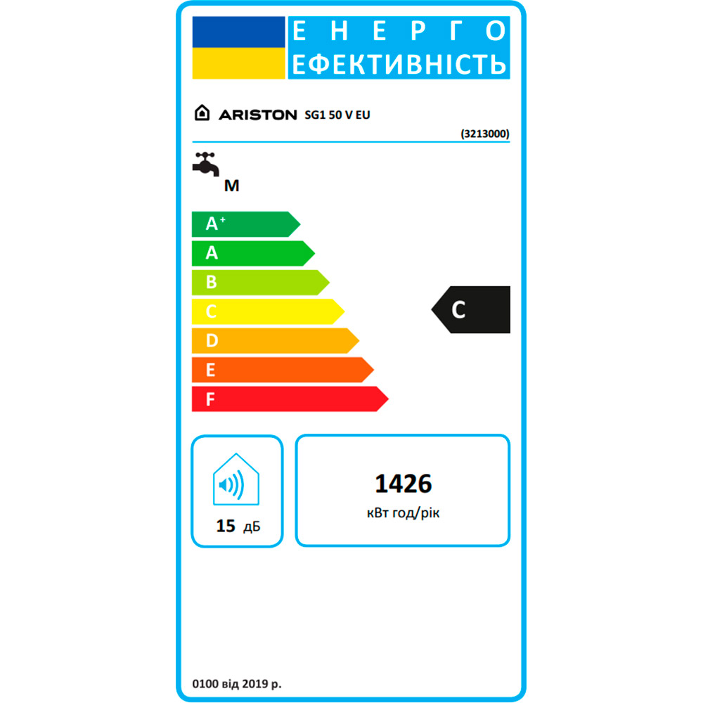 Бойлер ARISTON SG1 50 V EU Способ установки вертикальный