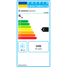 Бойлер ARISTON SG1 50 V EU