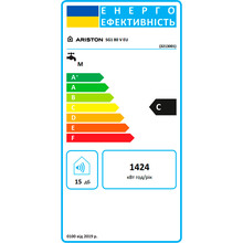 Бойлер ARISTON SG1 80 V EU