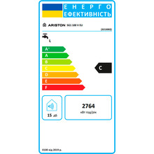 Бойлер ARISTON SG1 100 V EU