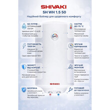 Бойлер SHIVAKI SH WH 1.5 50