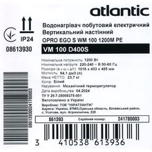 Бойлер ATLANTIC Opro Ego VM 100 D400S (861393)