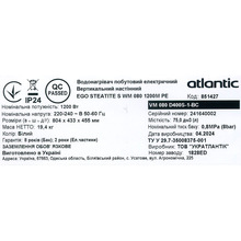 Бойлер ATLANTIC Steatite Ego VM 080 D400S-1-BC 1200W