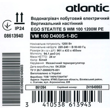 Бойлер ATLANTIC Steatite Ego VM 100 D400S-1-BC 1200W