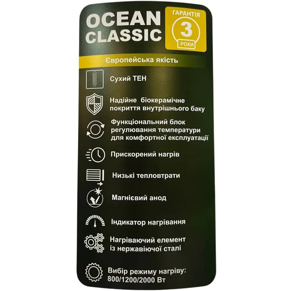 Зовнішній вигляд Бойлер OCEAN CLASSIC 50л White (RZL50M-5 ETDT)