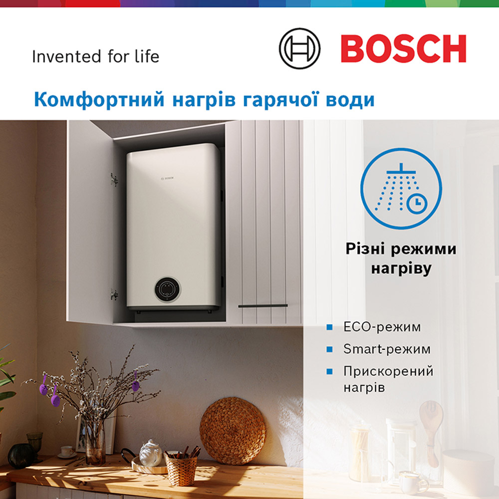 Бойлер BOSCH Tronic 3500 100л (7736507294) Спосіб установлення вертикальний