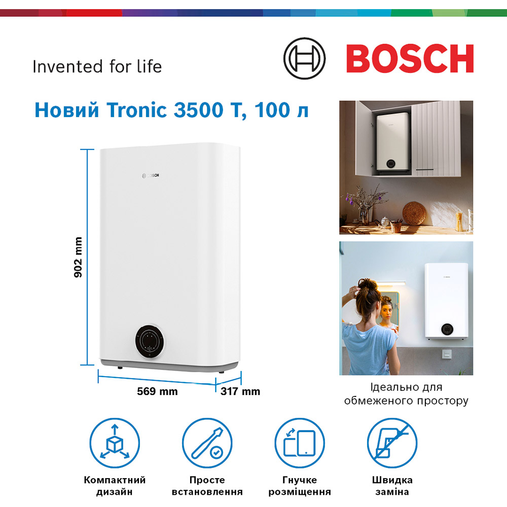 Бойлер BOSCH Tronic 3500 100л (7736507294) Потужність 3000