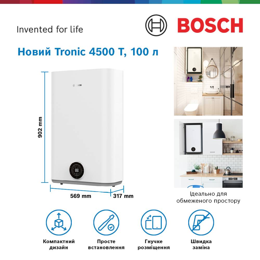 Бойлер BOSCH Tronic 4500 100л (7736507299) Объем бака 100 л