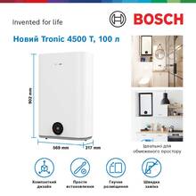 Бойлер BOSCH Tronic 4500 100л (7736507299)