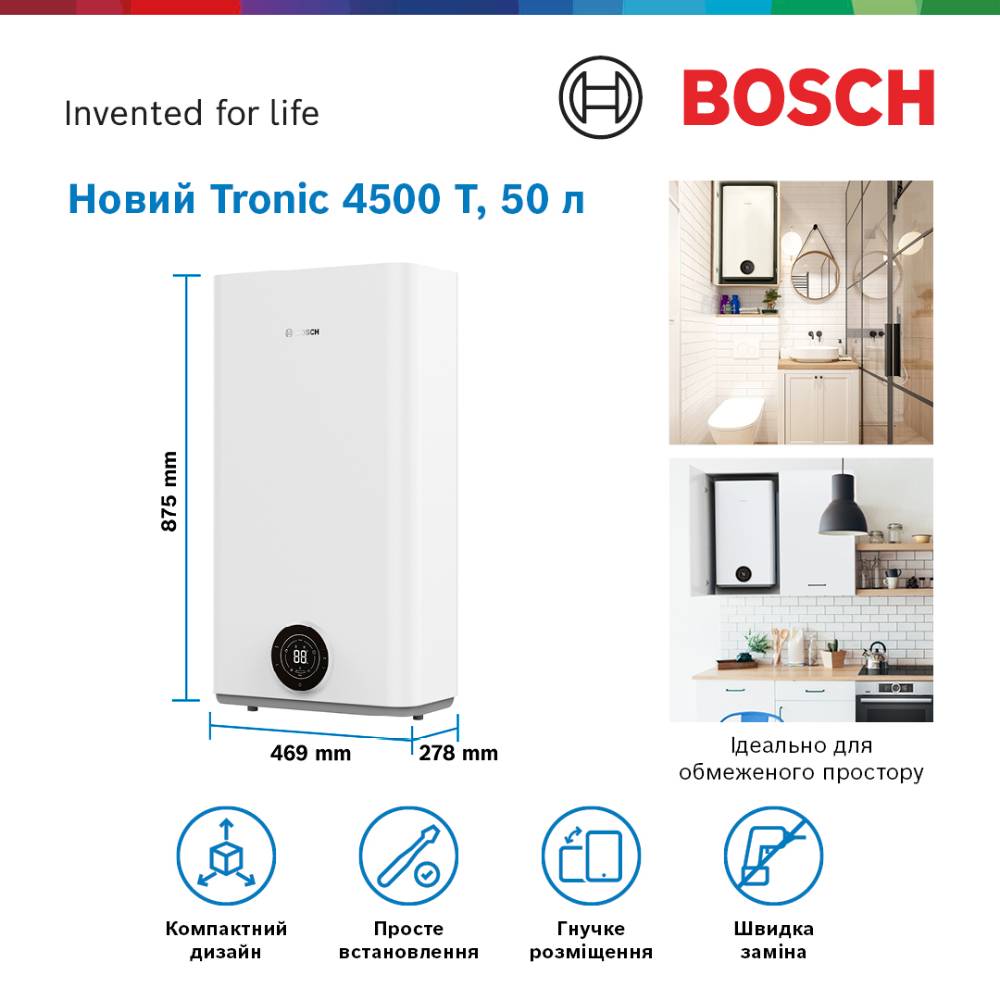 Бойлер BOSCH Tronic 4500 50л (7736507296) Об'єм баку 50 л