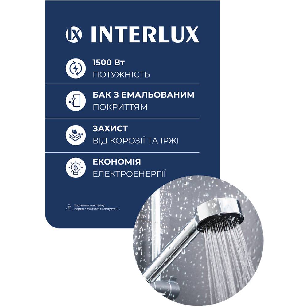 Бойлер INTERLUX IRWW-80MS Тип ТЭНа мокрый
