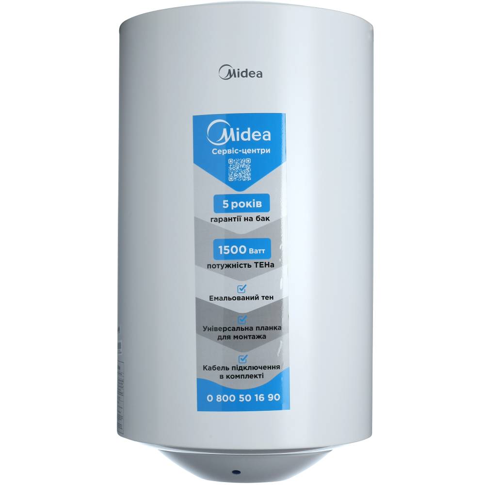 Бойлер MIDEA INSTALL 50 Объем бака 50 л