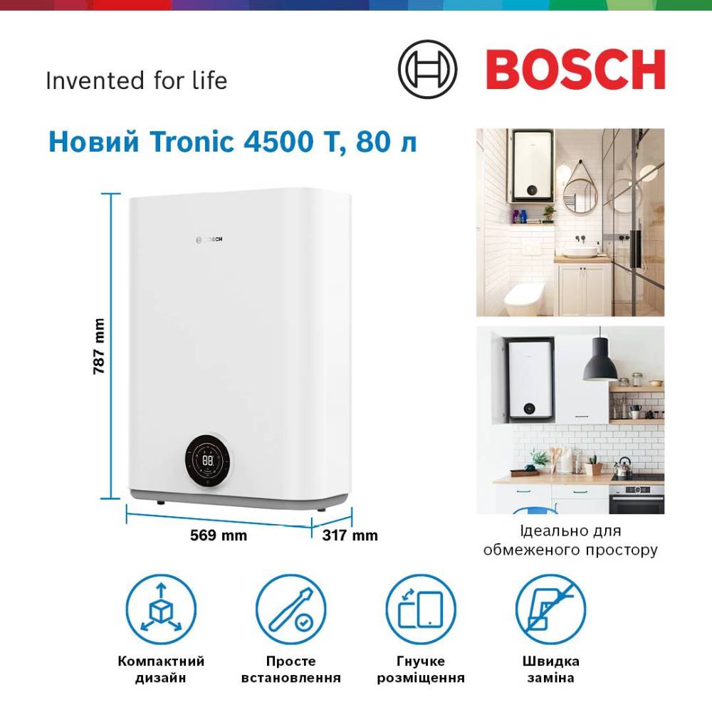 Бойлер BOSCH Tronic 4500 80л (7736507298) Тип ТЕНу мокрий