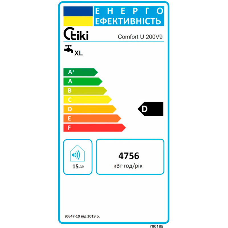 Бойлер TIKI Comfort U 200 V9 (GB 200) (700185) Объем бака 200 л