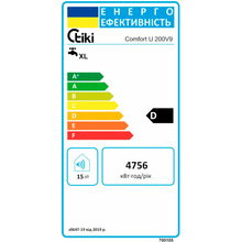 Бойлер TIKI Comfort U 200 V9 (GB 200) (700185)