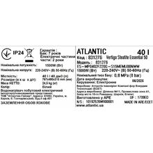 Бойлер ATLANTIC Vertigo Steatite Essential 50 MP-040 2F 220G (1500W)