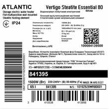 Бойлер ATLANTIC Vertigo Steatite Essential 80 MP-065 2F 220G (1500W)