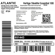 Бойлер ATLANTIC Vertigo Steatite Essential 100 MP-080 2F 220G (1500W)