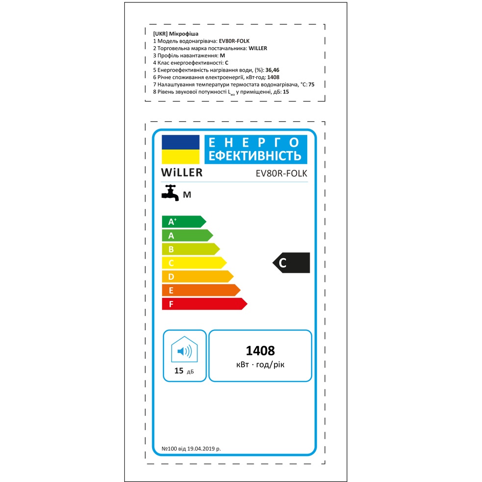 Фото Бойлер WILLER EV80R-FOLK