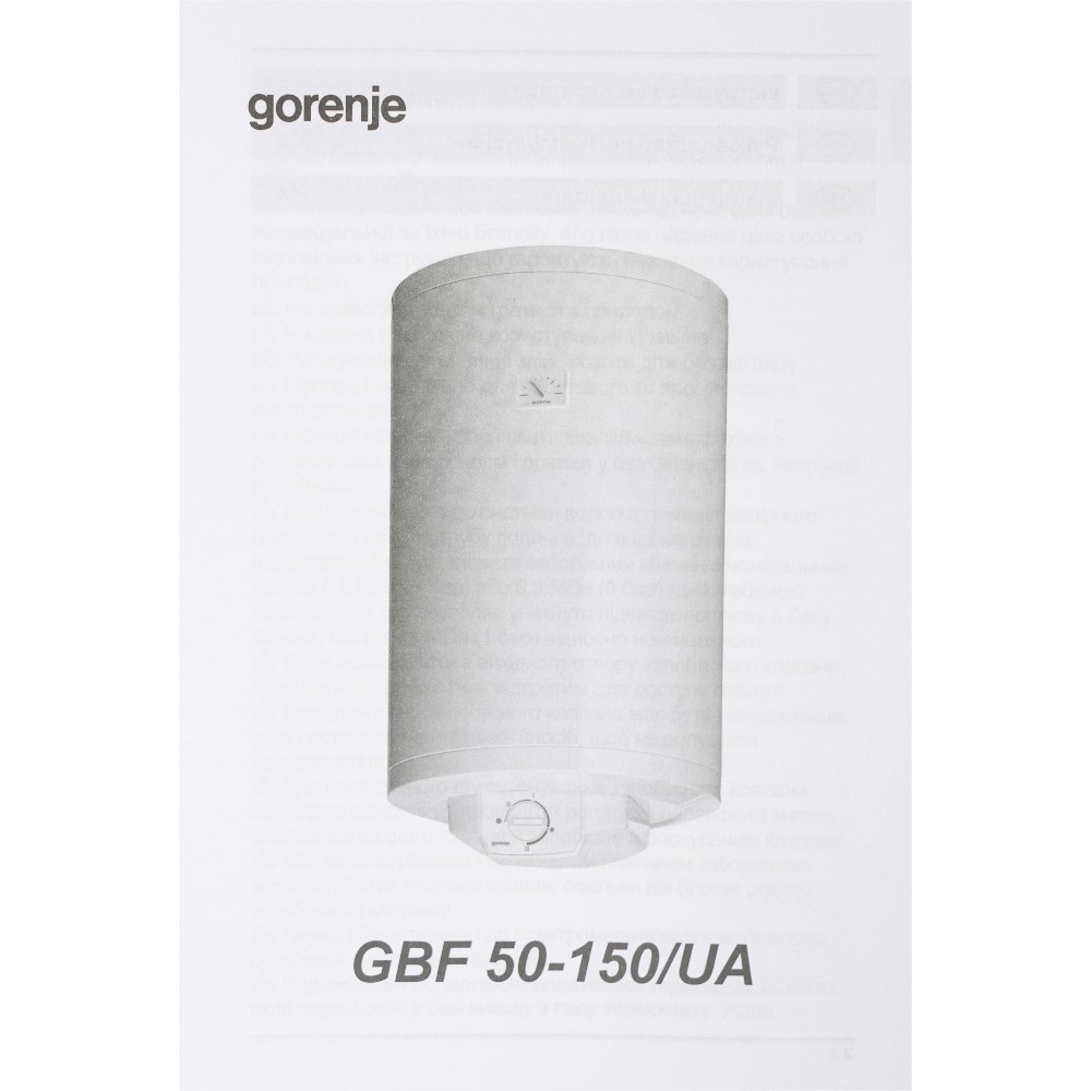 Фото 15 Бойлер GORENJE GBF 50/UA