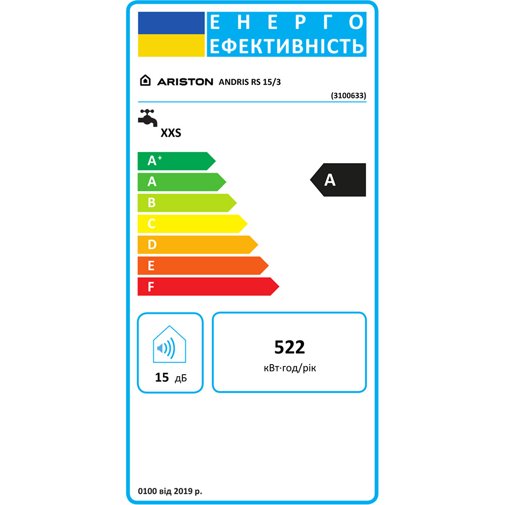 Бойлер ARISTON ANDRIS RS 15/3 Тип ТЕНу мокрий