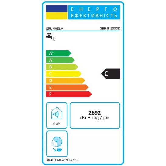 Бойлер GRUNHELM GBH B-100DD, 100л. (59998) Объем бака 100 л