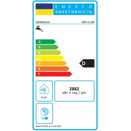 Бойлер GRUNHELM GBH A-100 (52816) Об'єм баку 100 л