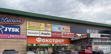 просп. Центральний, 37