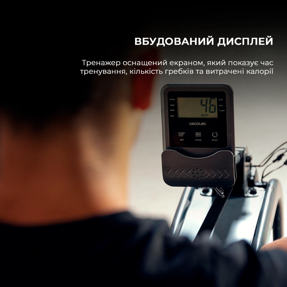 Гребной тренажер Cecotec Drumfit Rower 10000 Neptuno Maquina (CCTC-07224) Дополнительно длина рельсы 80 см, бак емкостью 13 литров